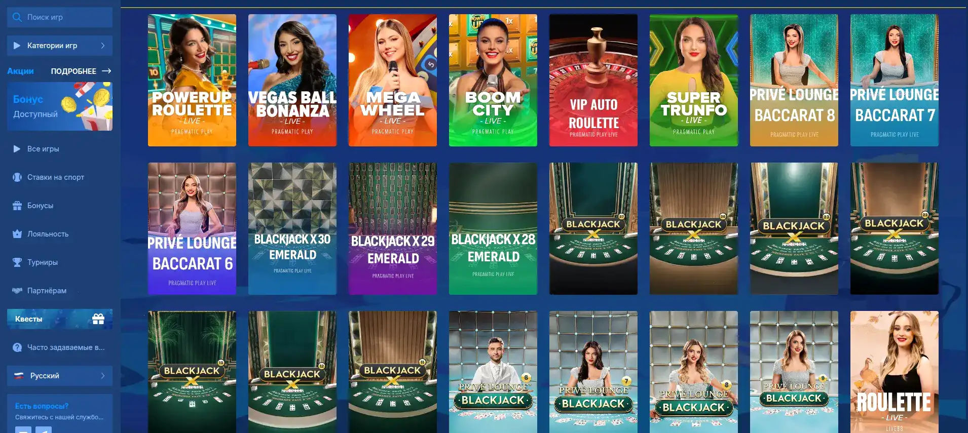 Мобильная версия Баунти казино на смартфоне