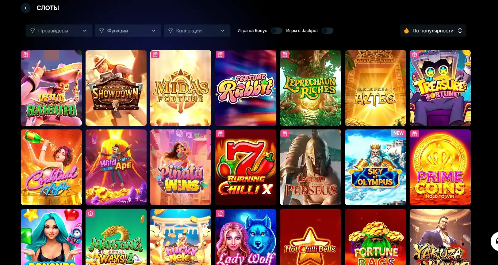 Джекпот и крупный выигрыш в казино Баунти